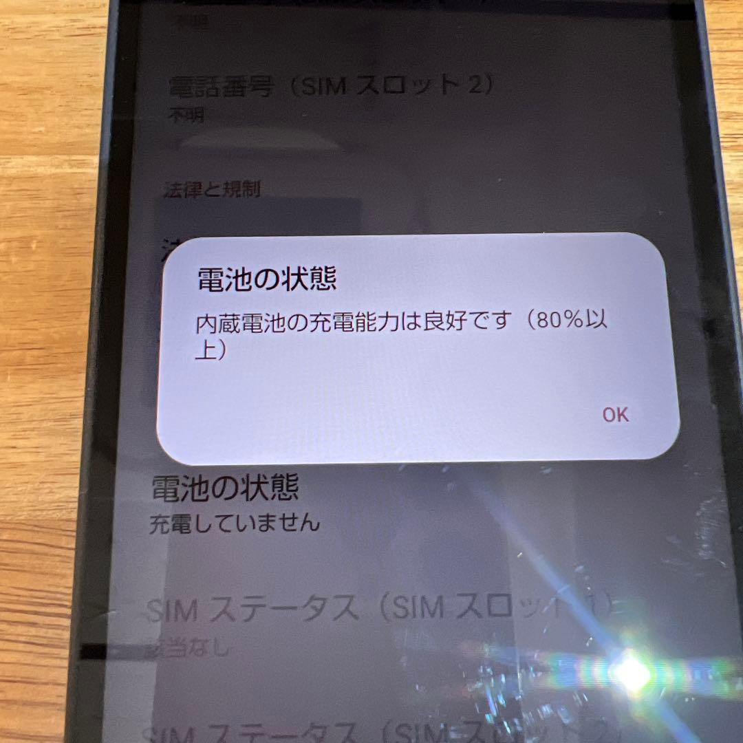 C919 docomo SIMフリー AQUOS wish4 SH-52E