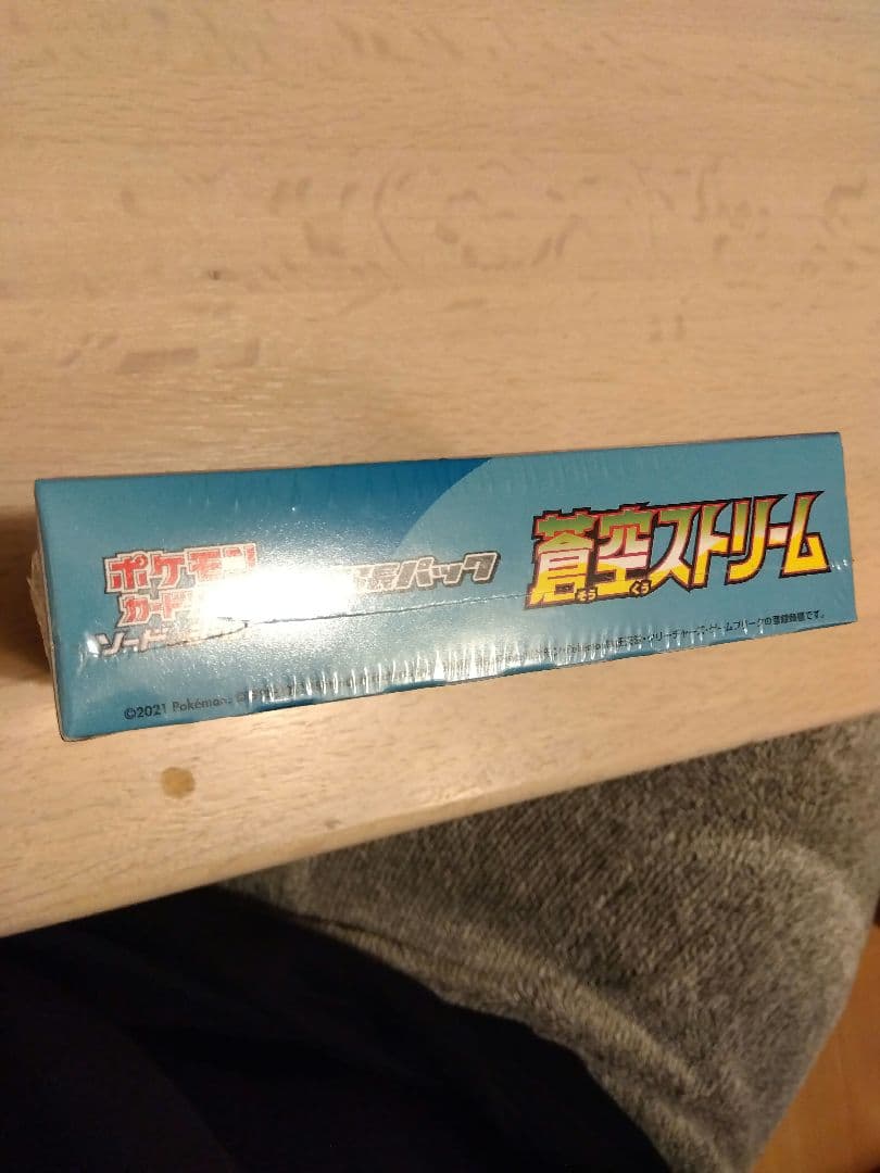りり　ポケモンカード蒼空ストリーム　未開封　シュリンク付きbox