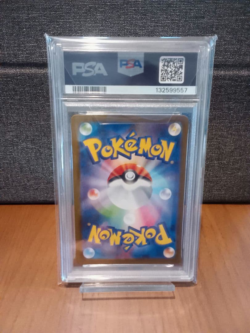 [PSA10] ナンジャモのカイデン P [SV-P 232]