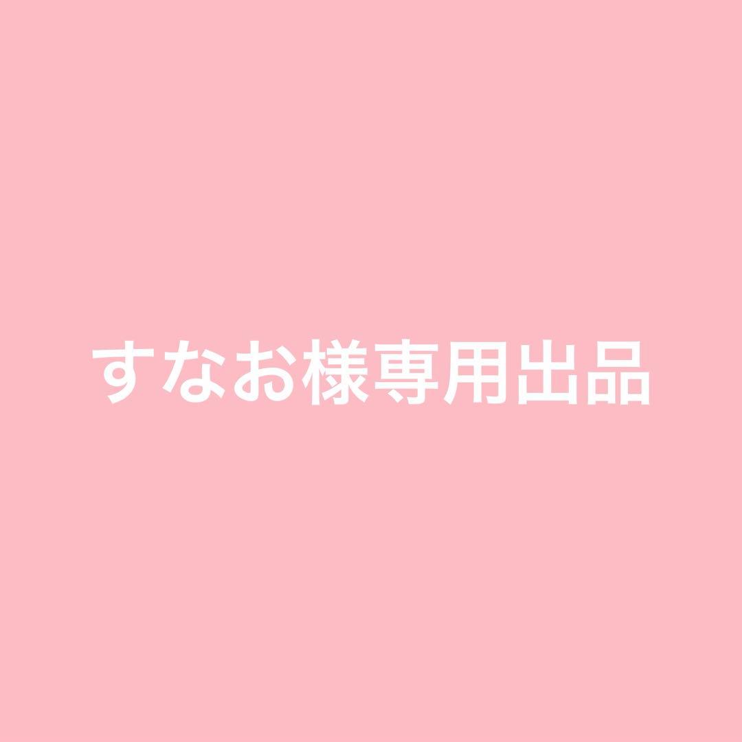 20cm人型ぬいぐるみ着せ替え服 2着
