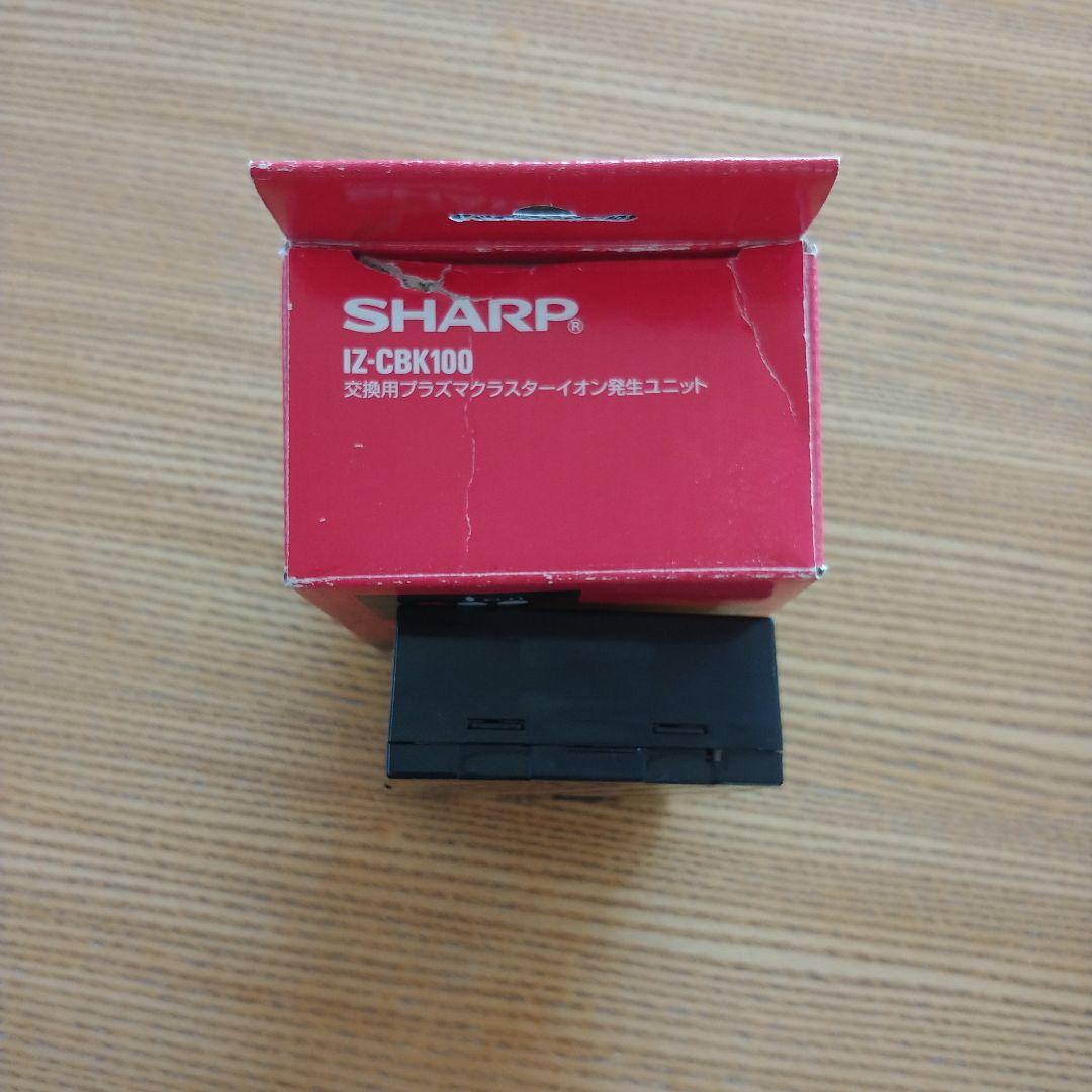 未使用　交換用 プラズマクラスターイオン発生ユニットIZ-CBK100