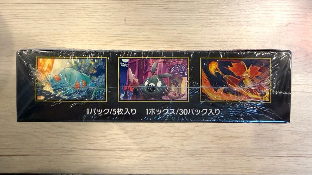 ポケモンカード　ニンジャスピナー1BOX