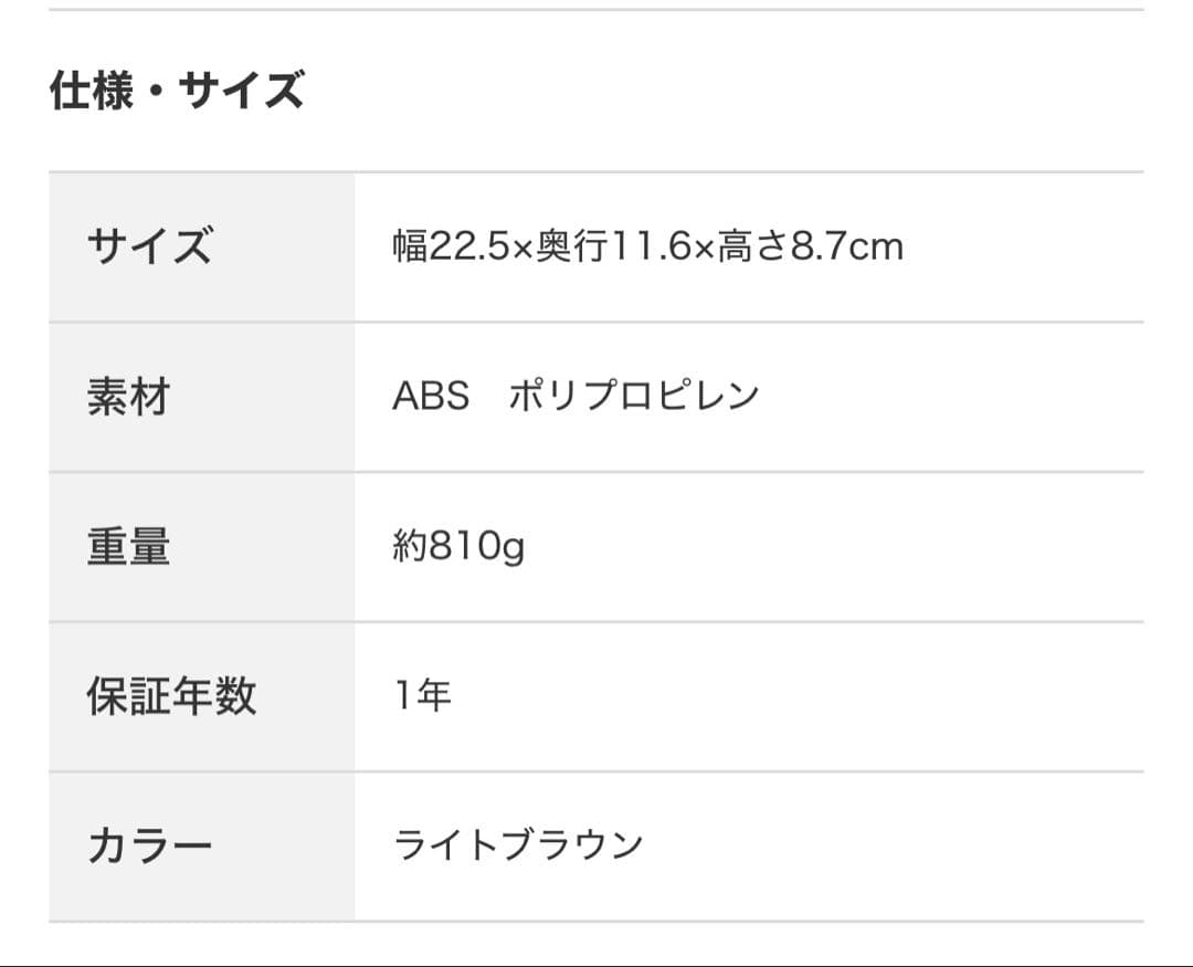 LED多機能ナイトライト