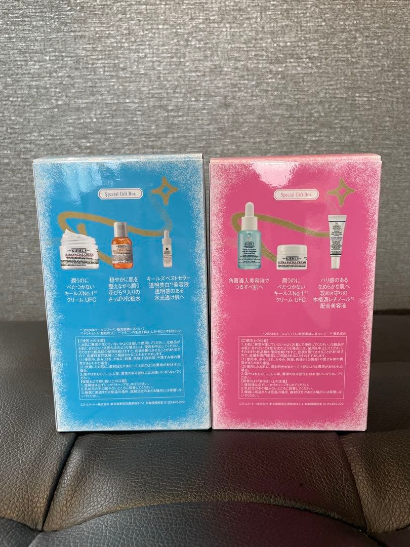 【2点セット】Kiehl's ホリデー限定スペシャルギフトボックス