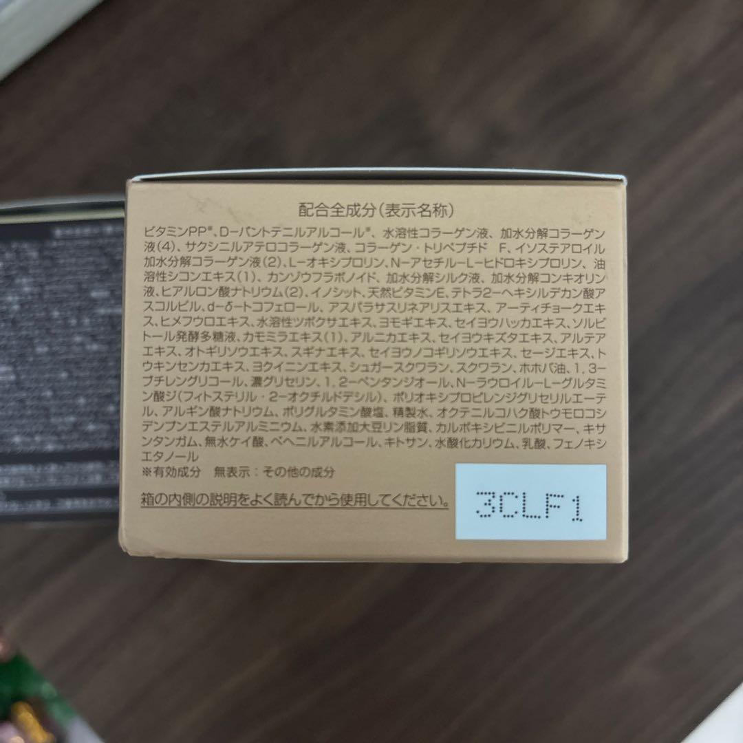 パーフェクトワン 薬用リンクルストレッチジェル　ナイトクリーム 3点セット