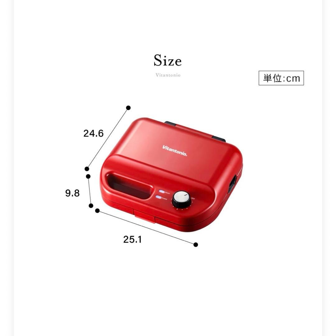 ビタントニオ Vitantonio ワッフル＆ホットサンドベーカー VWH50