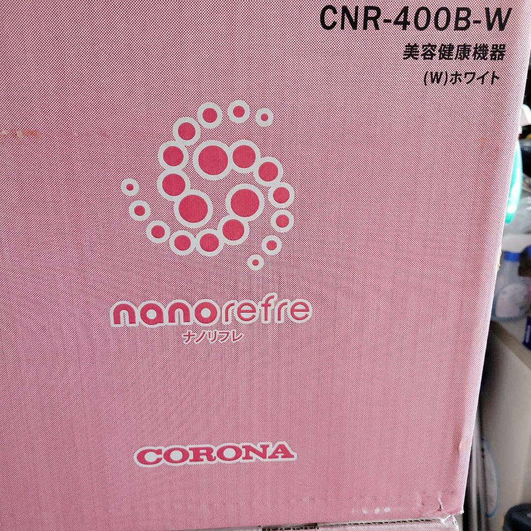 CORONA ナノリフレCNR-400B①