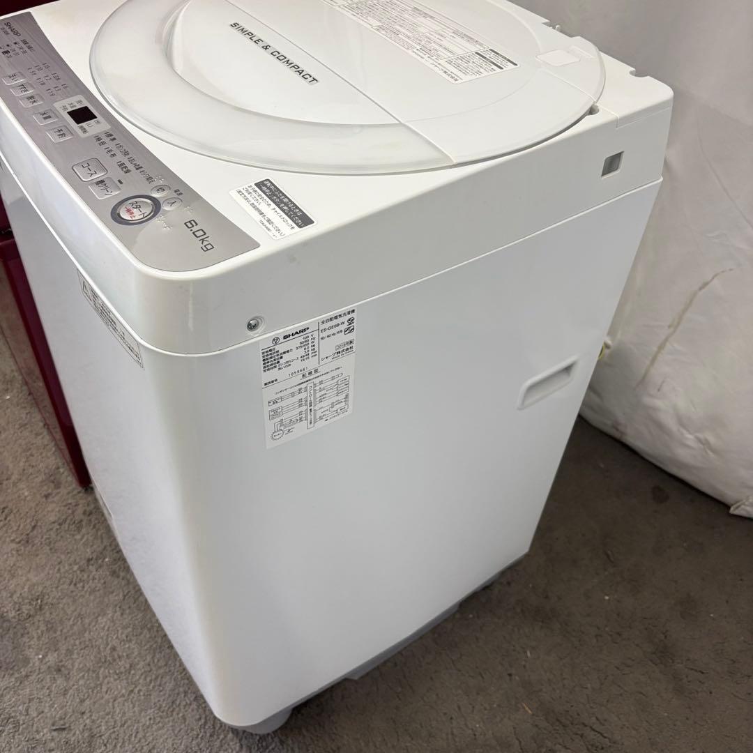 191　洗濯機　シャープ　冷蔵庫　一人暮らし　家電セット　綺麗　設置無料　安い‼️