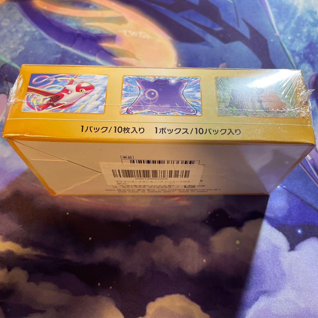 ポケモンカードゲーム VSTARユニバース 1ボックス