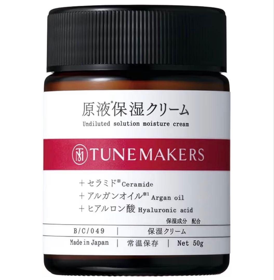 拭き取り化粧水 化粧水 クリームチューンメーカーズ TUNEMAKERS