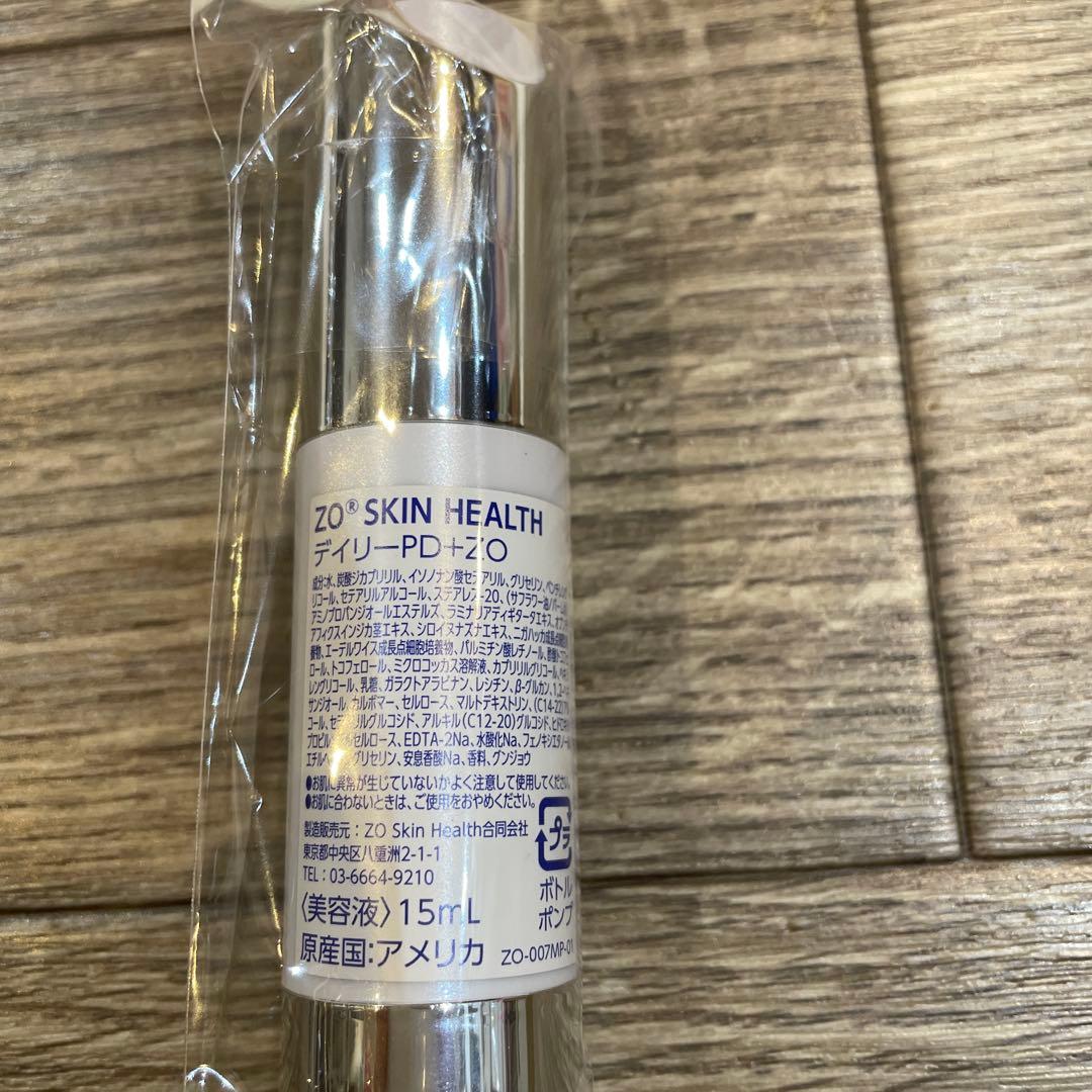 新品ゼオスキンPD＋ZO 15ml