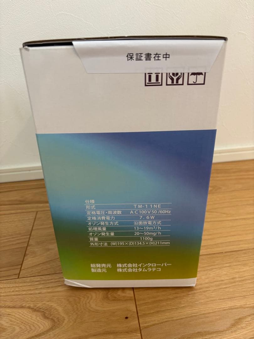AIR CLOVER 脱臭器 TM-TINE