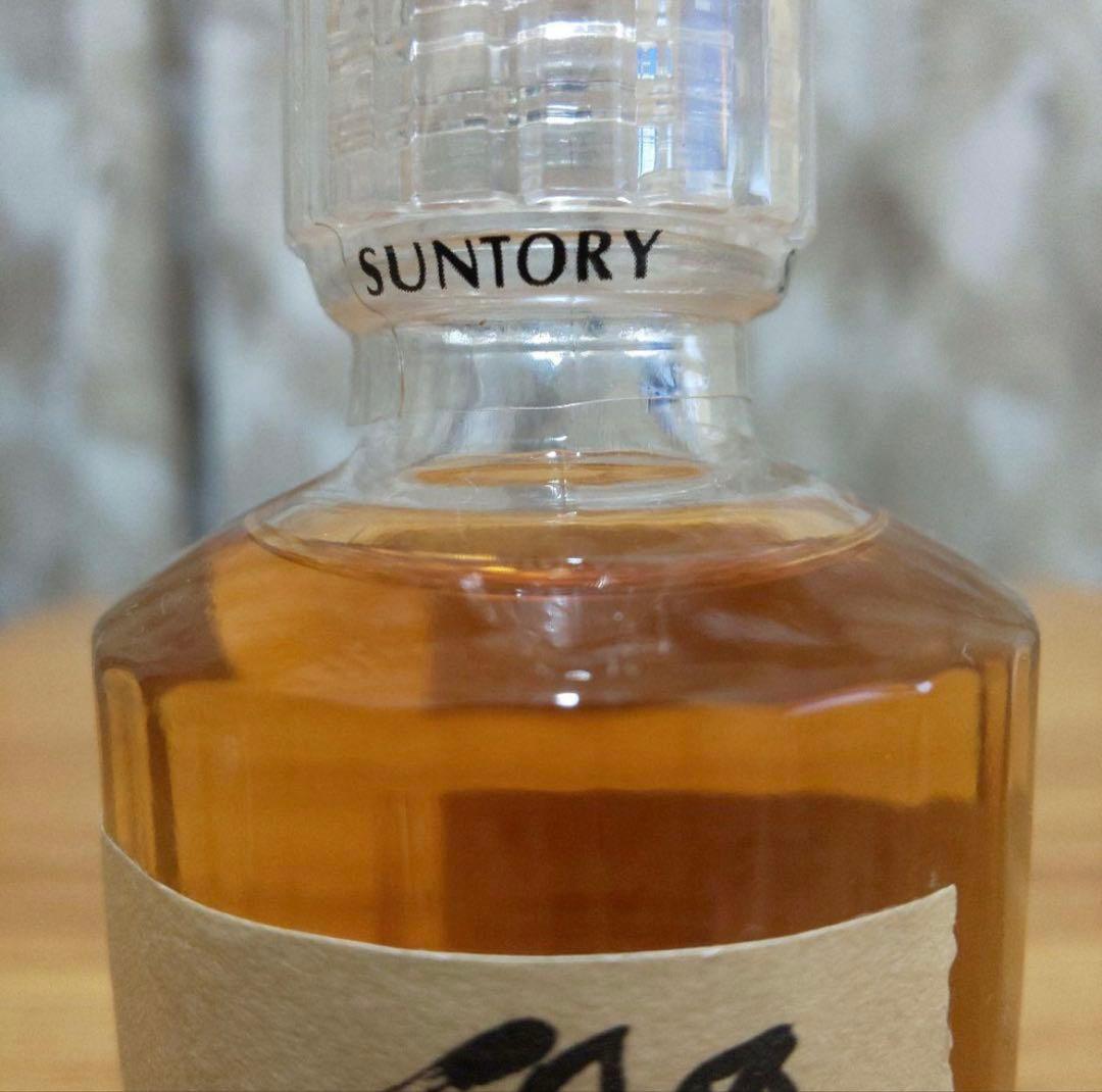 響 17年 SUNTORY ウイスキー 50mlミニボトル