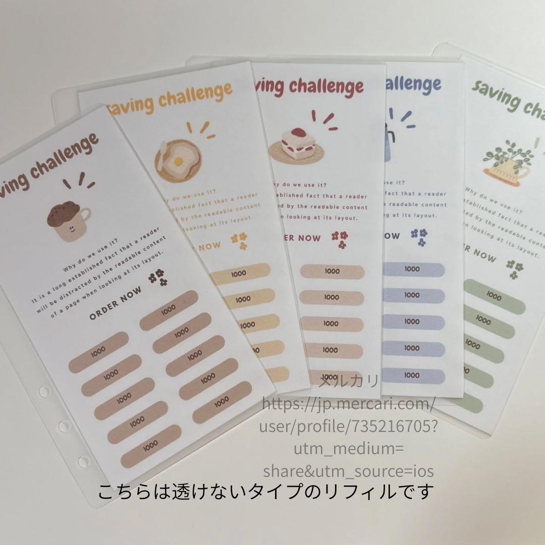 文房具・ステーショナリー aki