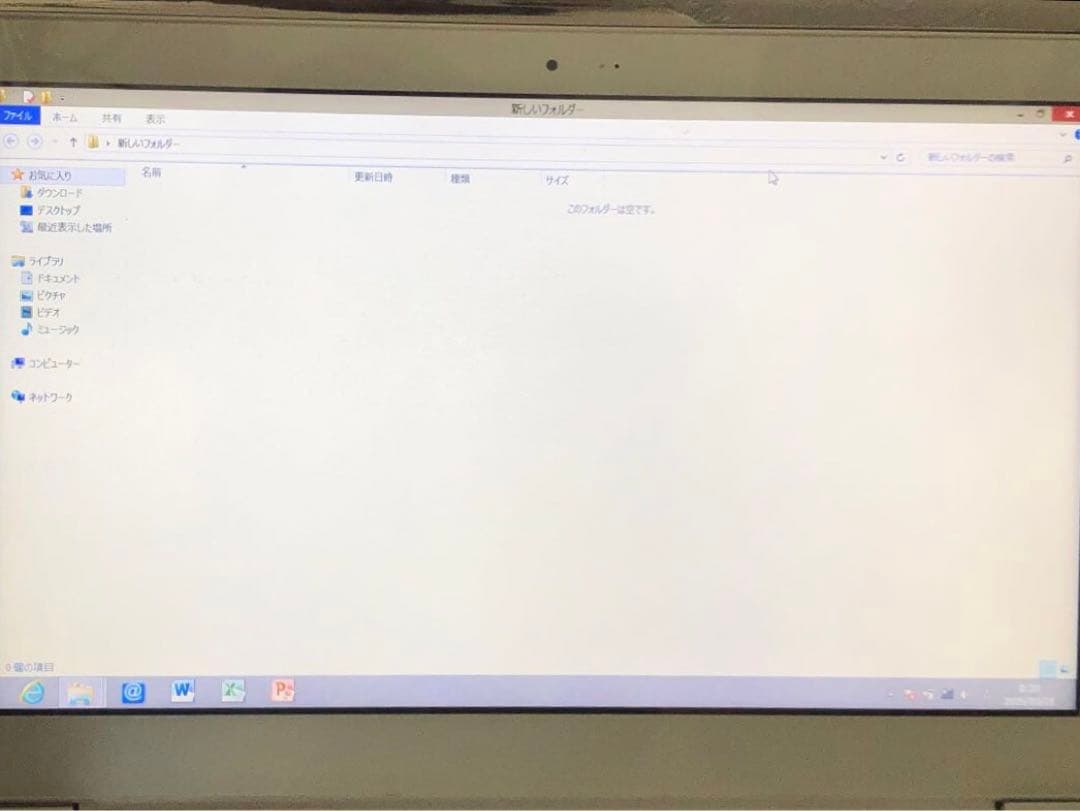 FUJITSU LIFEBOOK CH55　FMVC55JW