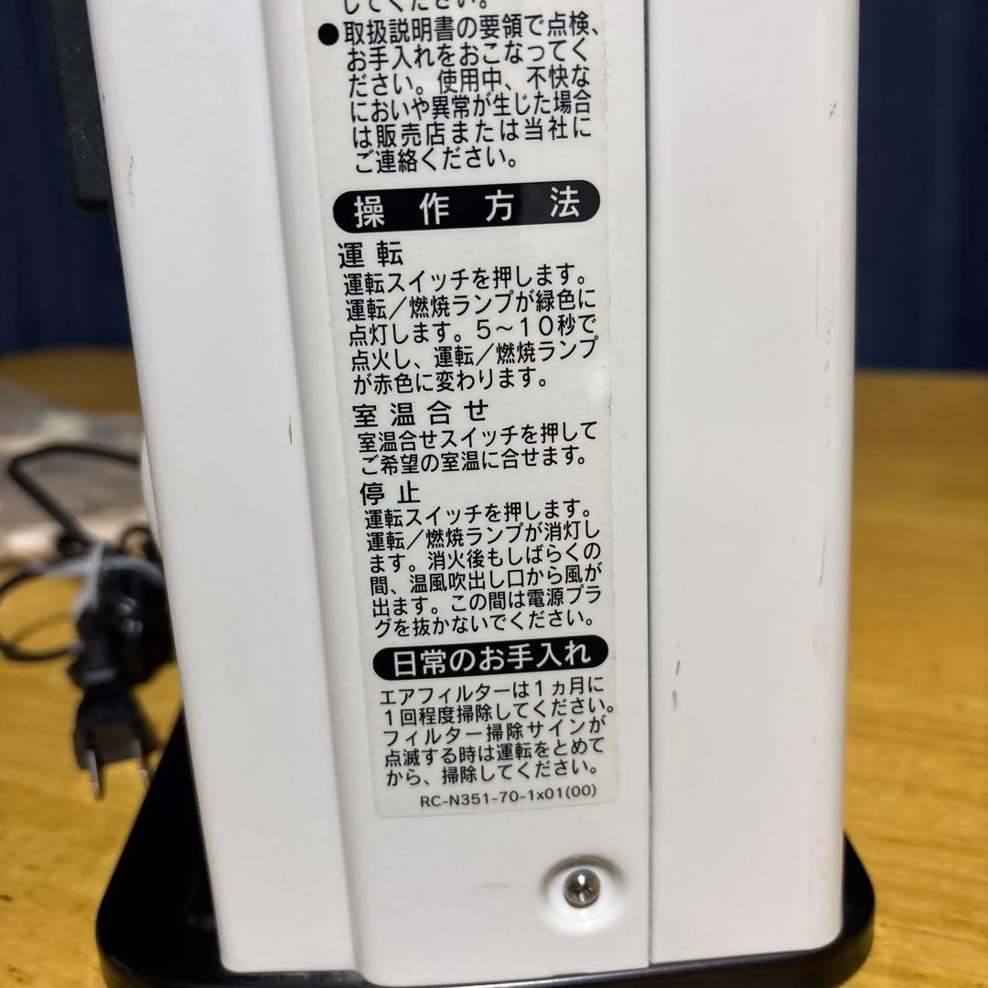 【美品】Rinnai ガスファンヒーター KN-222E 都市ガス用 9畳