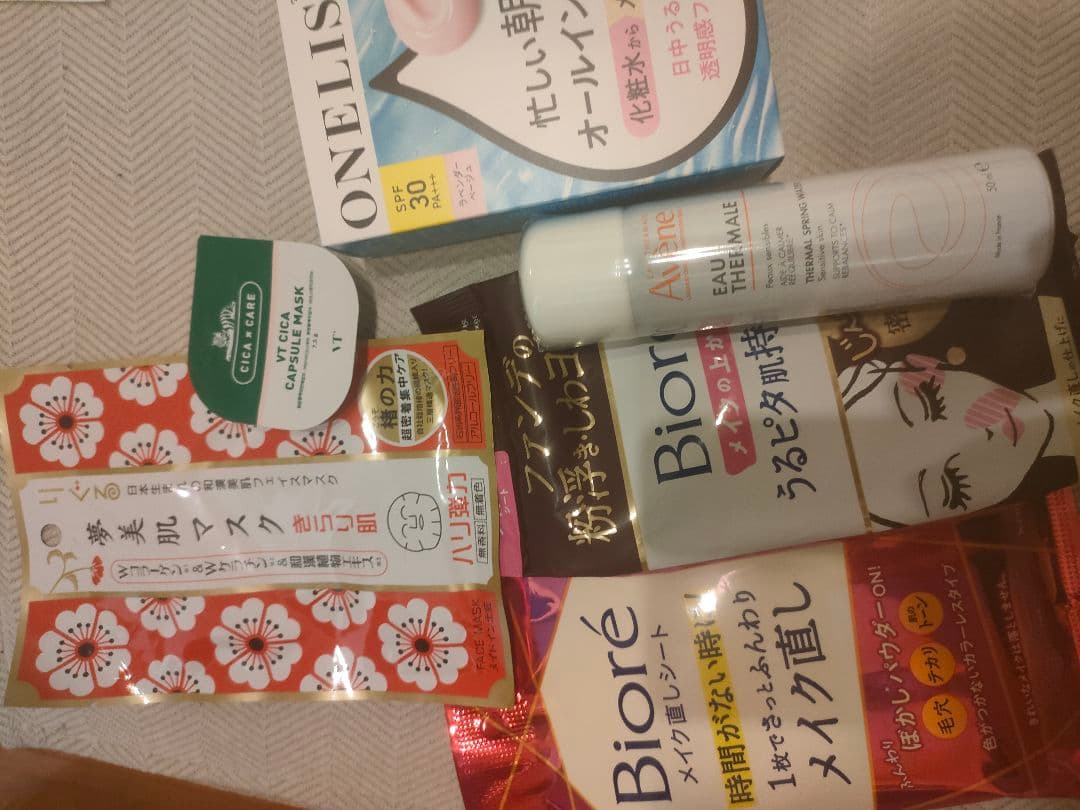 スキンケア　メイク用品　30点以上まとめ売り