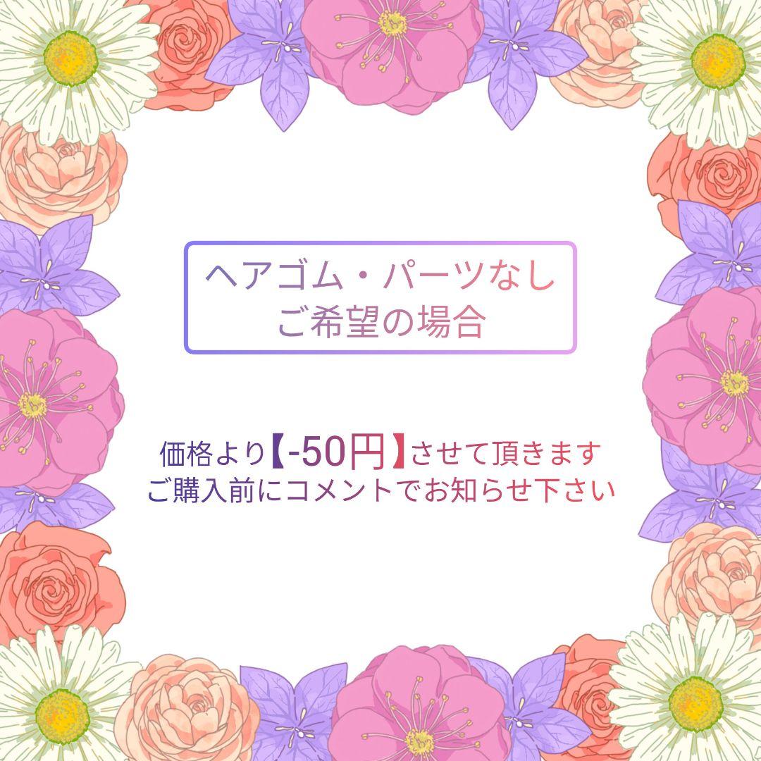《No.2573❀》ハンドメイド　レジンヘアゴム　ホワイトブロッサム　桜