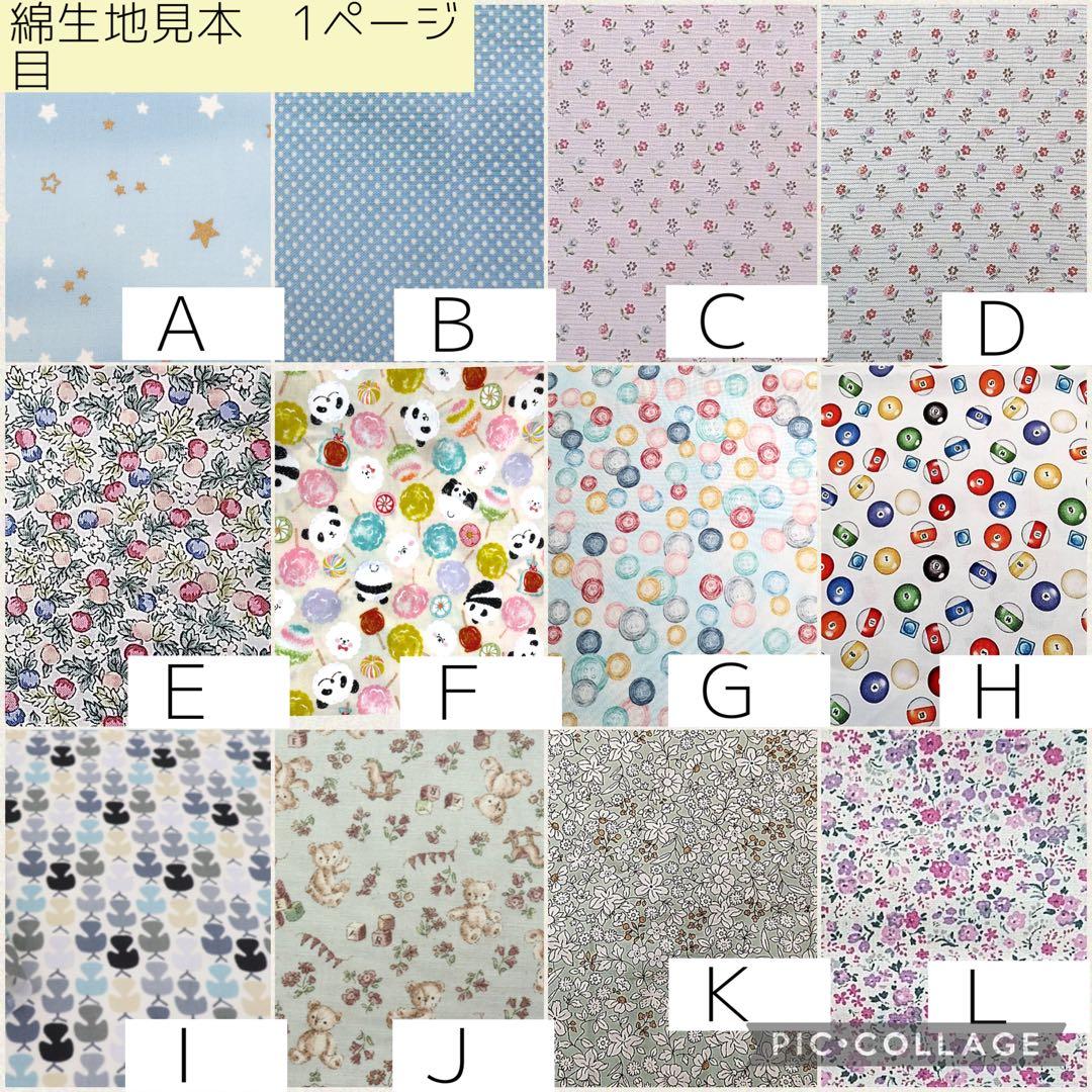 【ニコニコ】シンプルカニューレバンド、首もと固定ベルト