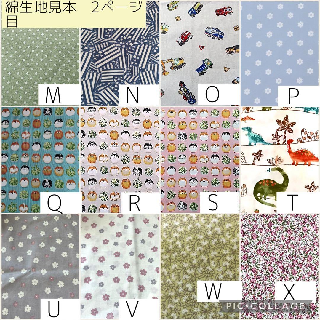 【ニコニコ】シンプルカニューレバンド、首もと固定ベルト