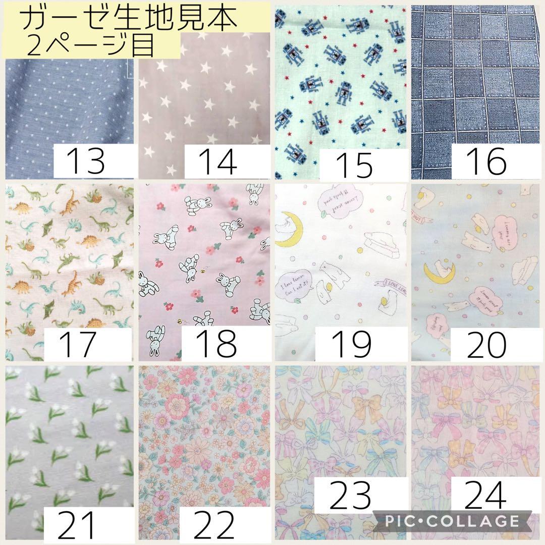 【ニコニコ】シンプルカニューレバンド、首もと固定ベルト