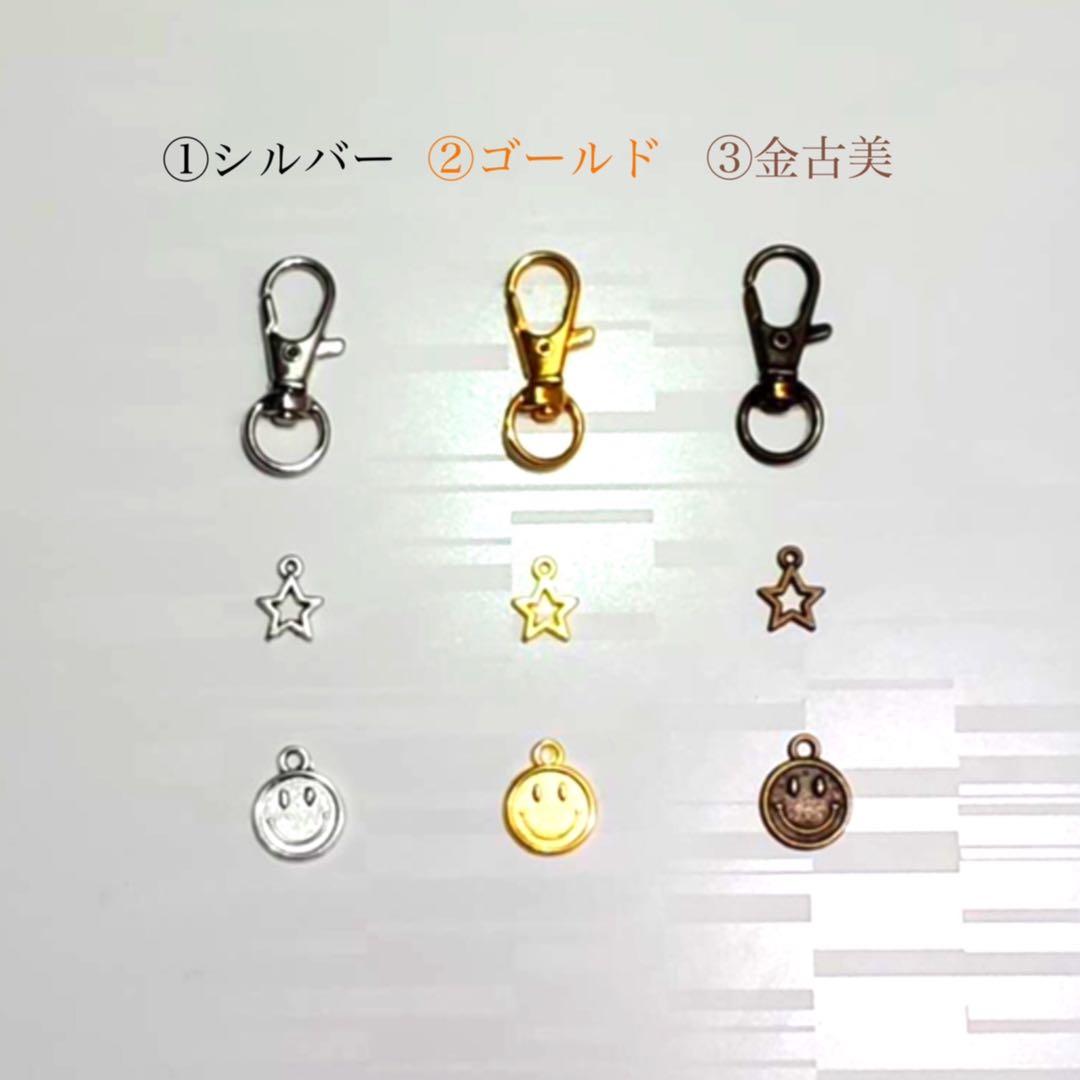 専用☆スターキーホルダー プレゼント 名入れ 記念日 誕生日 お祝い ネームタグ