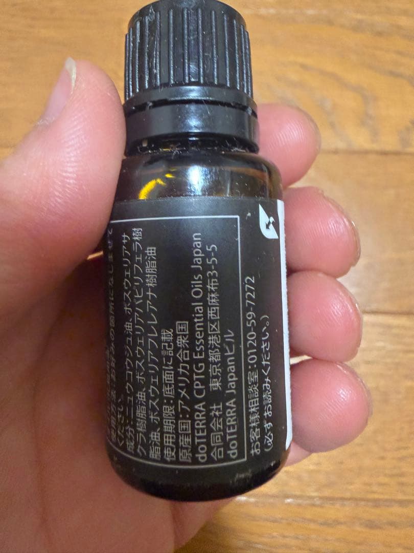 新品未使用doTERRAフランキンセンスオイル15ml