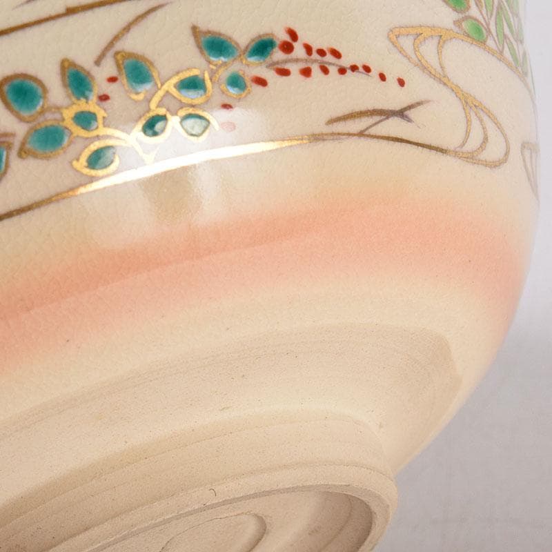 茶道具　平安紫峰作　仁清写　色絵金彩　秋草文　茶碗　共箱　C　8388