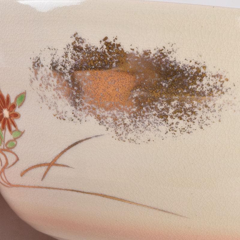 茶道具　平安紫峰作　仁清写　色絵金彩　秋草文　茶碗　共箱　C　8388