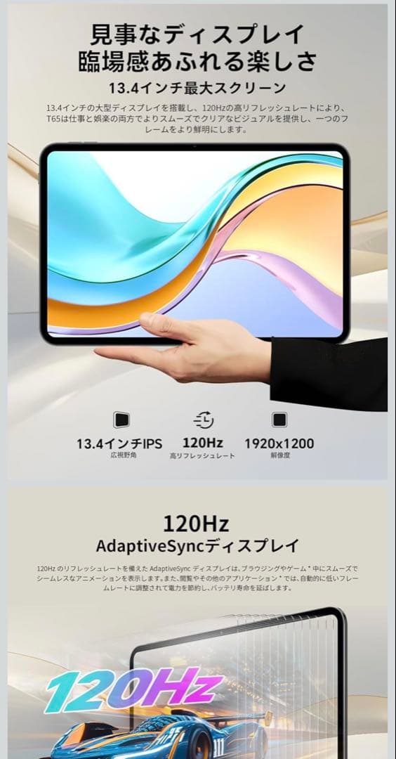TECLAST T65 13.4インチタブレット　ケース、フィルム付き