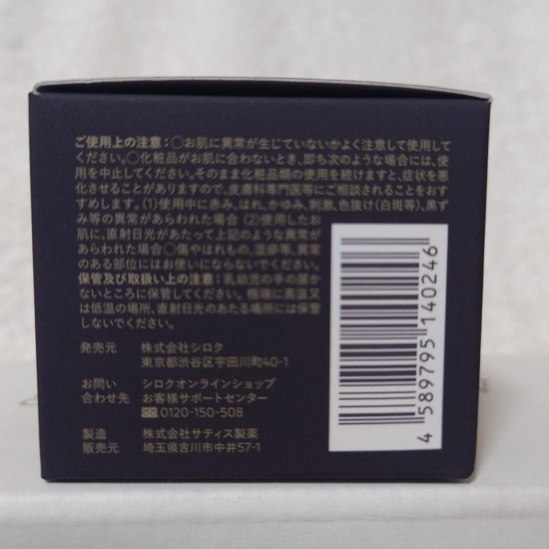 化粧水・ローション・トナー N organic Vie