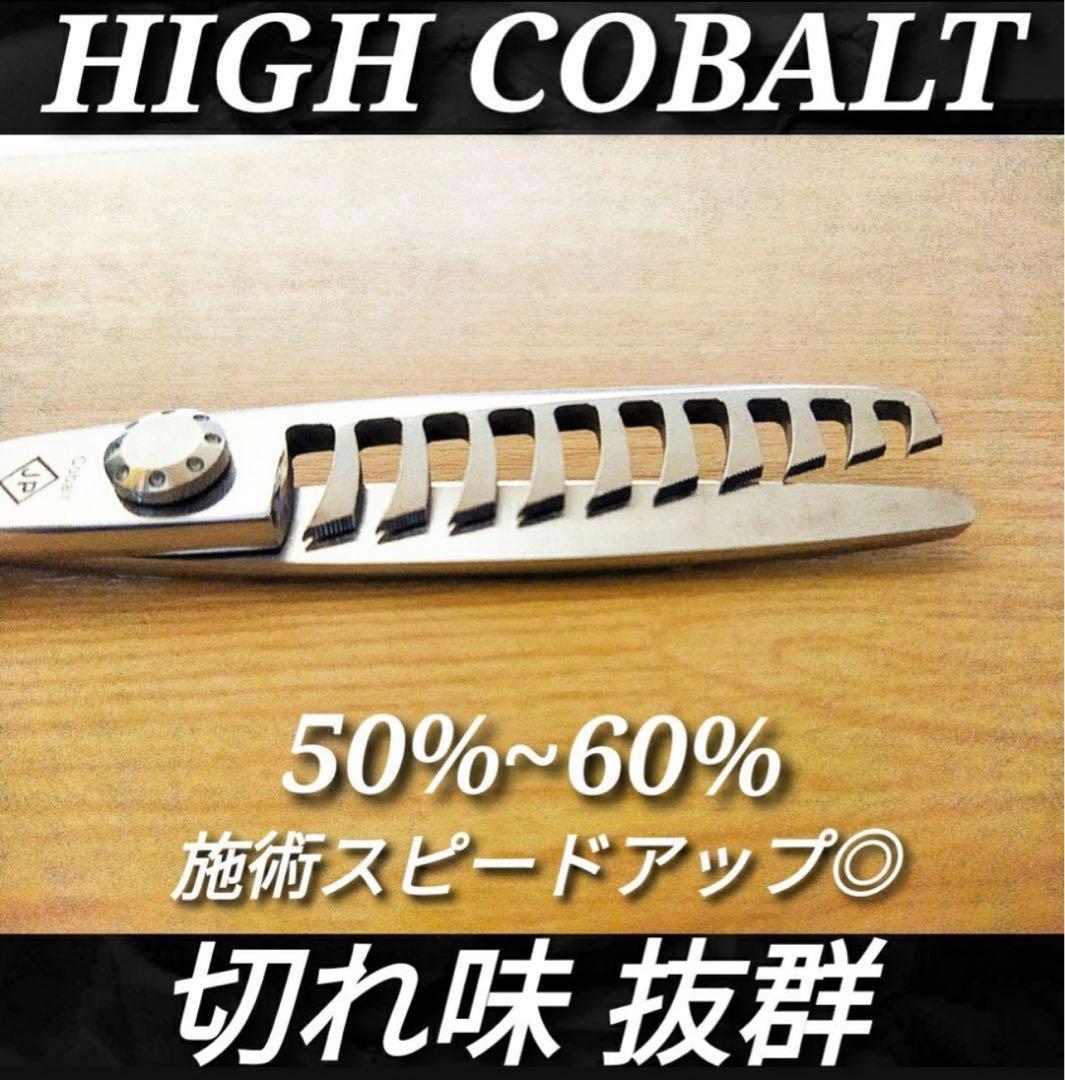 セニングシザーブレンダー理美容師ハサミスキバサミ＋トリミングトリマーペットも可