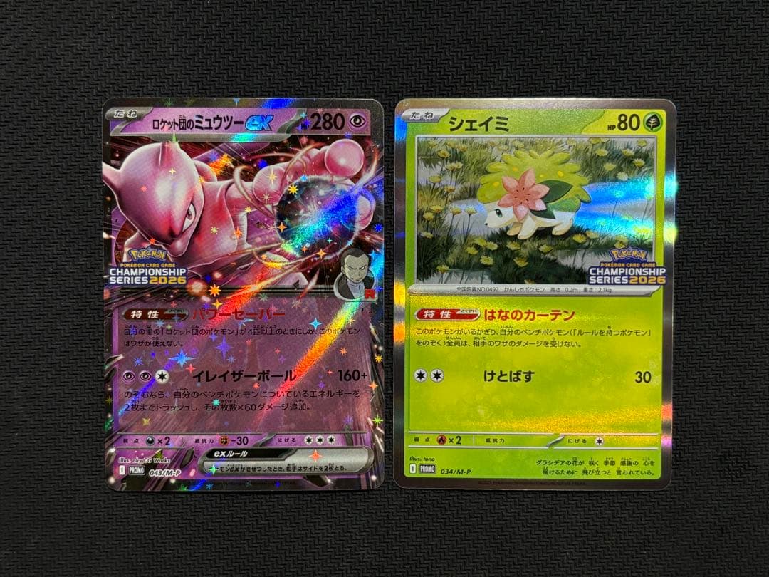 ポケモンカード　ロケット団のミュウツーex　シェイミ　CLプロモ