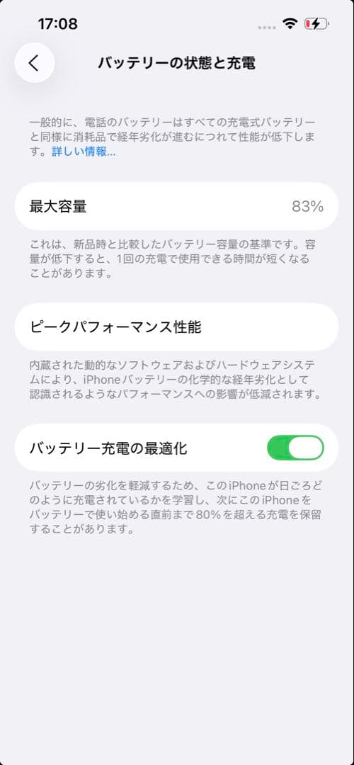 iPhone 13 Pro 128GB アルパイングリーン