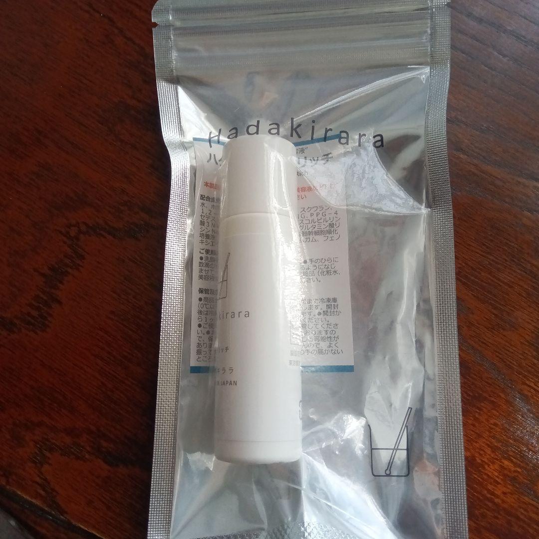 Hada Kirara セラリッチ 30mL