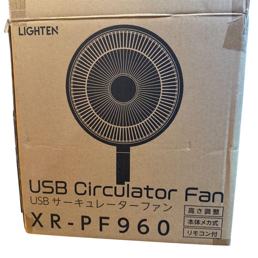 扇風機 サーキュレーター DCモーター 1台3役 省エネ usb式 ホワイト
