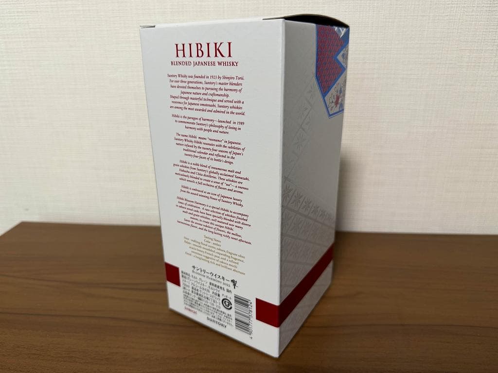 響 HIBIKI ブロッサムハーモニー 2022年