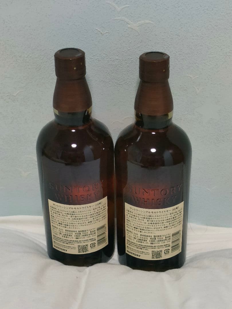 山﨑 NV 700ml 2本セット サントリー