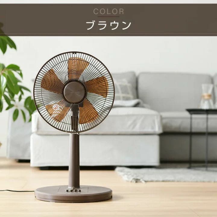 扇風機 30cm リビング扇風機 風量3段階 押しボタン 切りタイマー付き