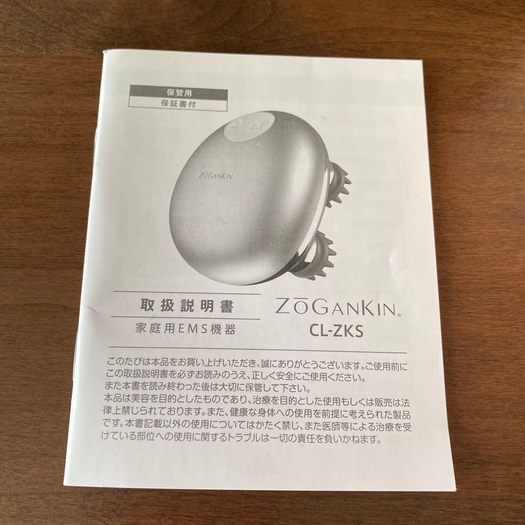まりも
