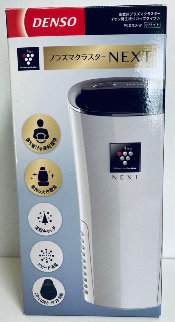 DENSO プラズマクラスター NEXT イオン発生器