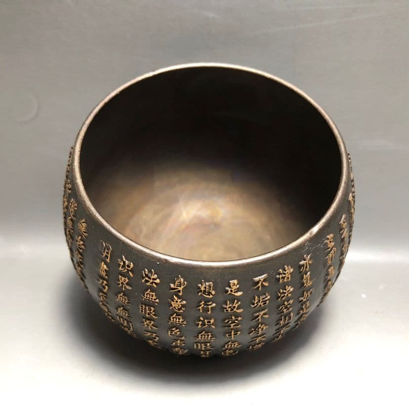 銅器 観自在菩薩般若波羅蜜多心経仏鉢 礼仏 供盤 香炉 工芸品 置物
