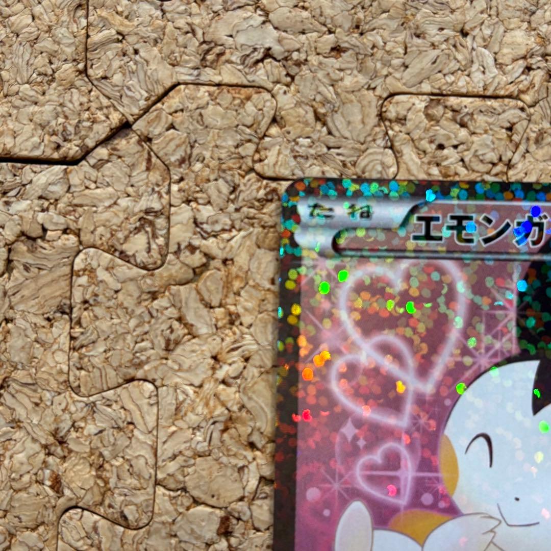 RK出品　エモンガ SR ポケキュン シャイニーコレクション