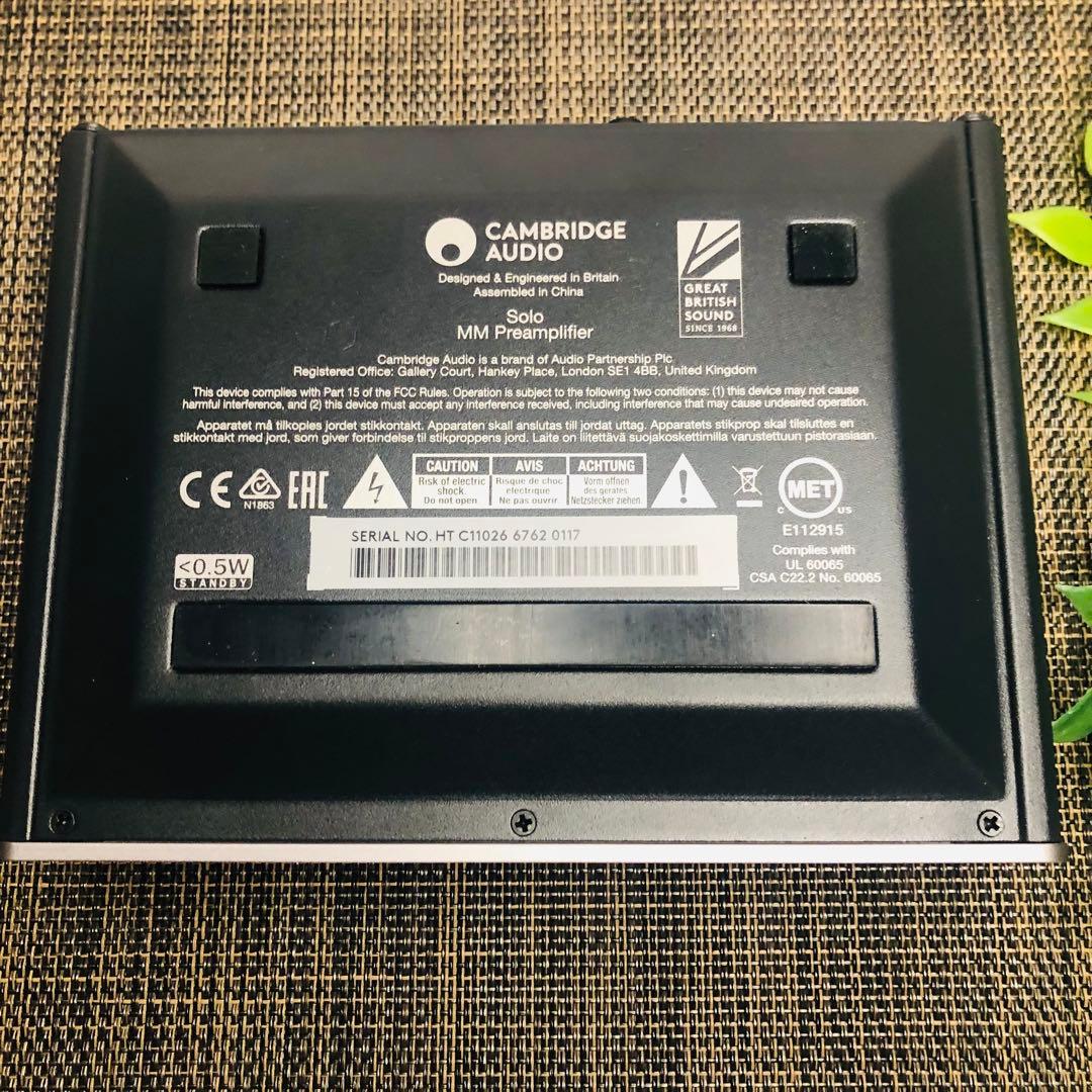 Cambridge Audio ケンブリッジオーディオ SOLO-SLV 希少