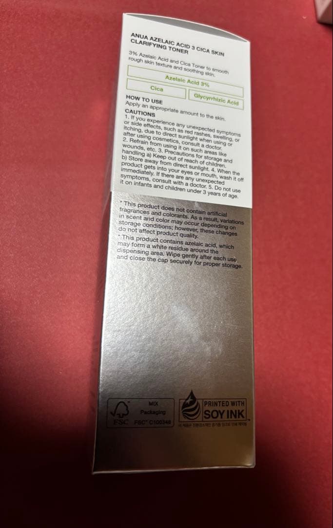 Anua Azelac Acid 3 + Cica アゼライン酸　化粧水　乳液