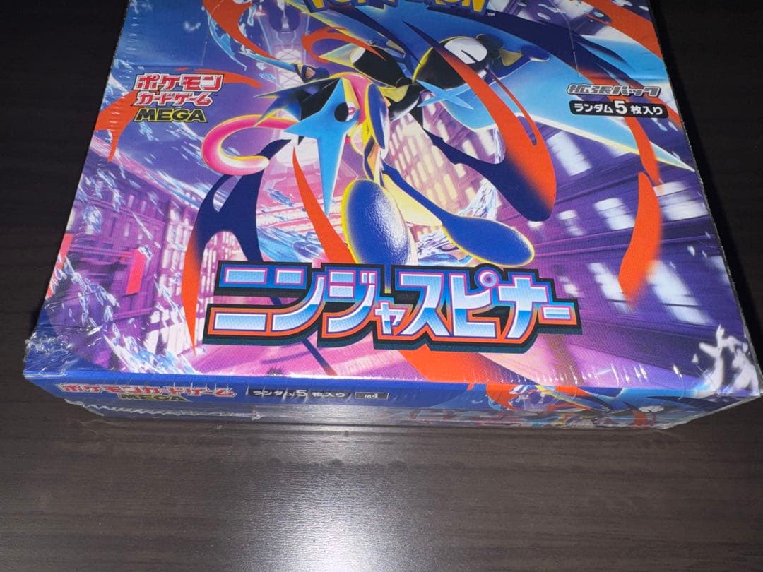 ポケモンカードゲーム ニンジャスピナー BOX シュリンク付き 新品未開封