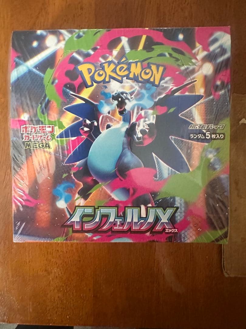 【シュリンク付き】ポケモンカードゲーム インフェルノX 1BOX 新品