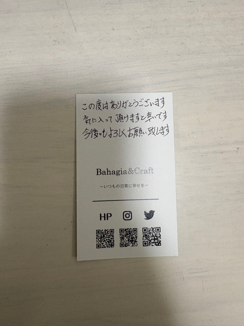 バハギアクラフトペンケース