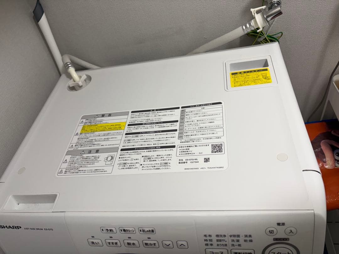 SHARP ドラム式洗濯機 7kg 型番: ES-S7G-WL（左開き）