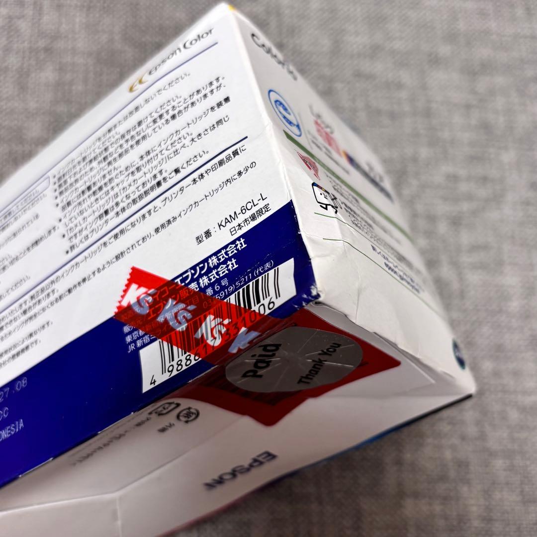 EPSON インクカートリッジ 6色パック L